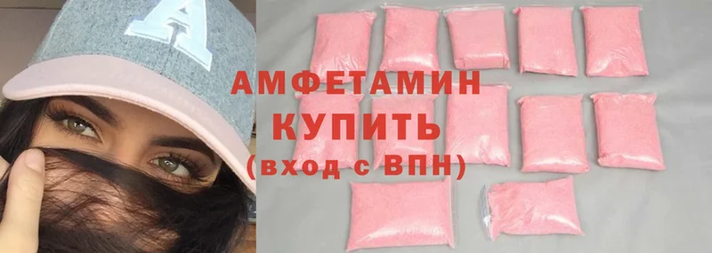 Наркотические вещества Волхов МАРИХУАНА  Cocaine  Меф мяу мяу 