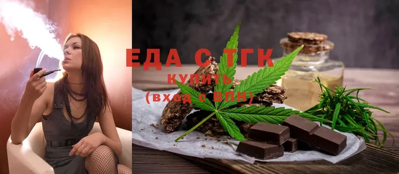 наркошоп  Волхов  OMG ССЫЛКА  мориарти какой сайт  Cannafood марихуана 