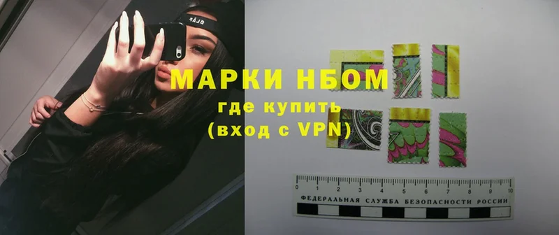 Марки NBOMe 1500мкг  Волхов 